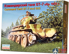 ее35110 Воcточный Экспресс 1/35 Легкий танк БТ-7 обр. 1935 командирский