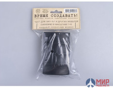 100069 AVD Models 1/43 Тент для ЗИЛ-157 и других моделей (54х83), неокрашенный