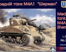 UM1-371 UM 1/72 Средний танк Шерман М4