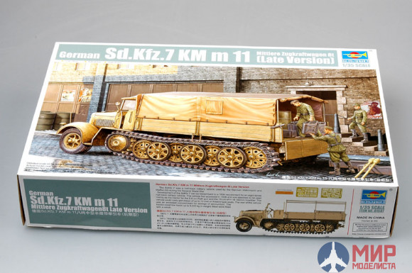 01507 Trumpeter 1/35 Полугусеничный тягач Sd.Kfz.7 KM m 11 (Поздний)