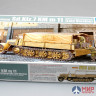 01507 Trumpeter 1/35 Полугусеничный тягач Sd.Kfz.7 KM m 11 (Поздний)