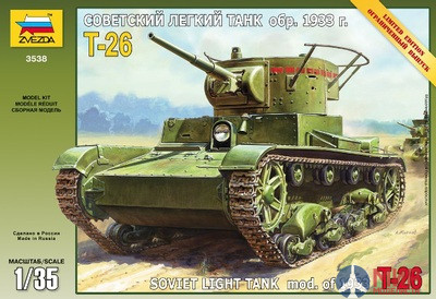 3538 Звезда 1/35 Советский легкий танк Т-26 обр. 1933 г.