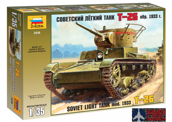 3538 Звезда 1/35 Советский легкий танк Т-26 обр. 1933 г.