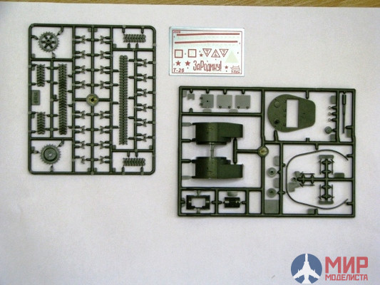 3538 Звезда 1/35 Советский легкий танк Т-26 обр. 1933 г.