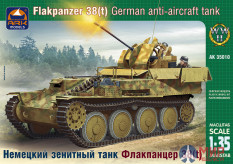 35010 АРК модел Немецкий зенитный танк Флакпанцер 38