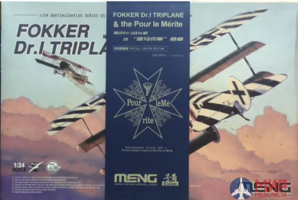 QS-003s Meng Model 1/24 Fokker Dr.I Triplane & Blue Max Medal. Limited Edition