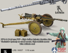 LRE16007 LiveResin 14,5-мм пехотный крупнокалиберный пулемет ПКП (КПВ-44) на колесном станке 1/16