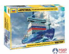 9044 Звезда 1/350 Российский атомный ледокол «Арктика» проект 22220