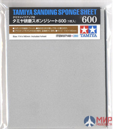 87148 Tamiya Шлифовальная губка Sanding Sponge Sheet - 600