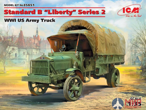 35651 ICM Standard B Liberty 2-й серии, Американский грузовой автомобиль І МВ