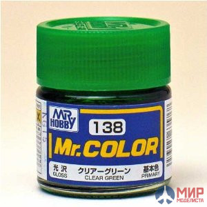 C138 Gunze Sangyo (Mr. Color) Краска уретановый акрил Mr. Color 10мл CLEAR GREEN