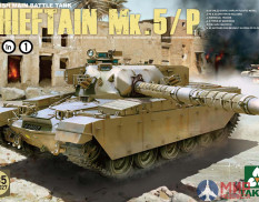 2027 Takom 1/35 Британский основной танк Chieftain Mk.5/P (2 в 1)