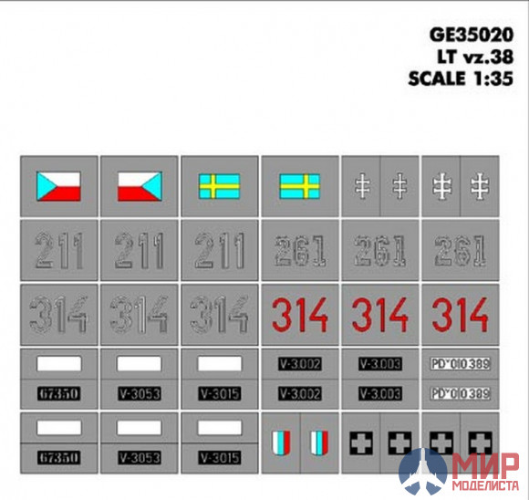 GE35020 Hobby+Plus 1/35 Окрасочная маска для модели танка Lt. Vz 38
