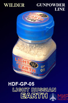 HDF-GP-05 Adam Wilder Пигмент русская светлая земля
