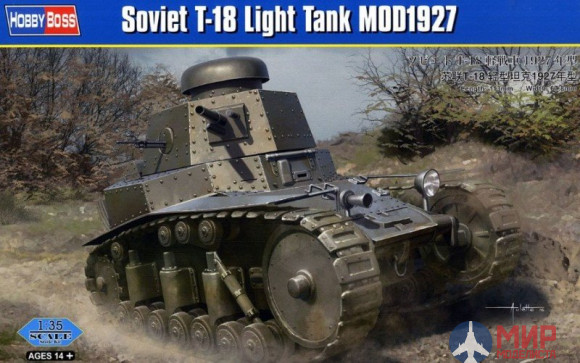 83873 Hobby Boss танк Soviet light tank T18 MOD1927  (1:35)