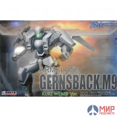 044001 Aoshima 1/48 Armslave Gernsback M9 Kurz Weber Ver.