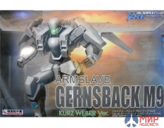 044001 Aoshima 1/48 Armslave Gernsback M9 Kurz Weber Ver.