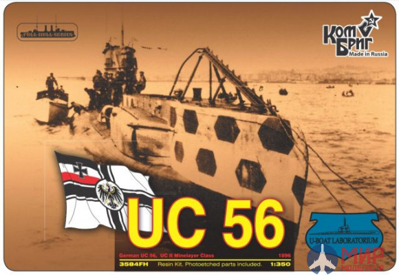 KB3584FH Combrig 1/350 UC-56 Немецкая подводная лодка, 1916, German Submarine UC-56, 1916