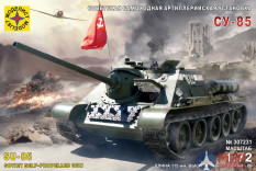 307231 Моделист Советская самоходная артиллерийская установка СУ-85  (1:72)