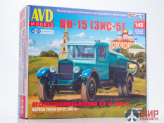 1575AVD AVD Models Сборная модель Ассенизационная машина ЦН-15 (ЗИС-5)