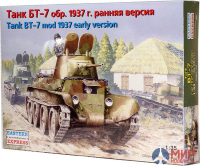 ее35111 Воcточный Экспресс 1/35 Легкий танк БТ-7 обр. 1937 (ранняя версия)