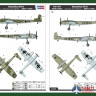 81728 Hobby Boss самолёт Blohm und Voss BV 141  (1:48)