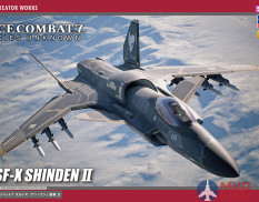 52348 Hasegawa Многоцелевой истребитель ASF-X SHINDEN II из игры Ace Combat 7 Skies Unknown