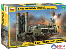 5068 Звезда 1/72 Российский зенитно-ракетный комплекс С-400 «Триумф»