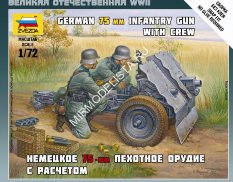 6156 Звезда 1/72 Немецкое 75-мм пехотное орудие с расчетом