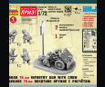 6156 Звезда 1/72 Немецкое 75-мм пехотное орудие с расчетом