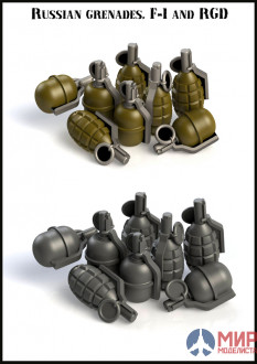 EMA-35007 Evolution Miniatures Russian grenades. F-1 and RGD