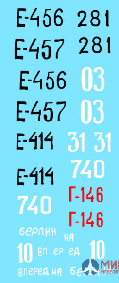 35022 Calibri 1/35 Декаль Su-85м/Su-100 Part II