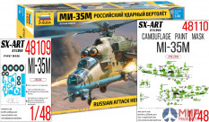 4813К Звезда 1/48 Российский ударный вертолет Ми-35М + окрасочная и камуфляжная маска