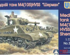 UM1-375 UM 1/72 Средний танк Шерман М4 (105 HVSS)