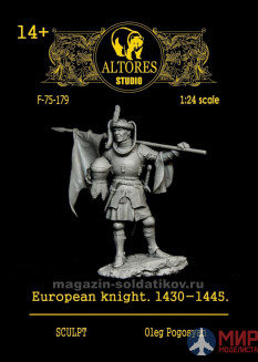 F-75-179 Altores Studio 1/24 EUROPEAN KNIGHT