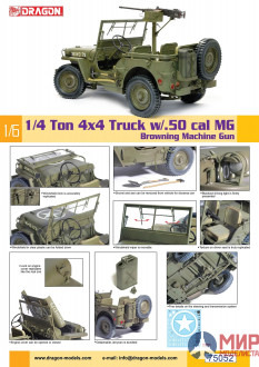75052 Dragon 1/6 1/4-Ton 4x4 Truck w/M2 .50-cal Machine Gun
