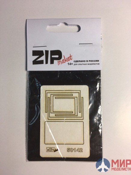 50142 ZIPmaket  Прямоугольный стол для кафе 1/35