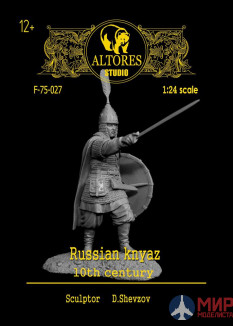 F-75-027 Altores studio 75mm Фигура Князь