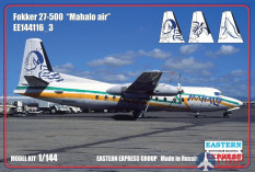 ее144116_3 Пас. самолет Fokker F-27-500 Mahalo Air Восточный экспресс, 1/144