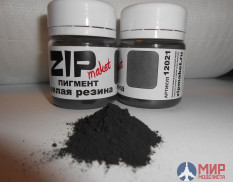 12021 ZIPmaket Пигмент горелая резина, 15 гр.