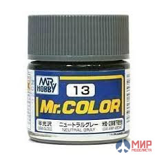 C 13 Gunze Sangyo (Mr. Color) Краска уретановый акрил Mr. Color 10мл  NEUTRAL GRAY