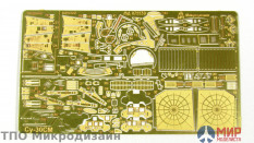 МД072239 Микродизайн Су-30СМ