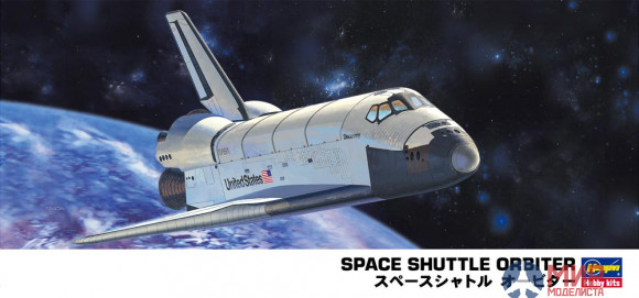 10730 Hasegawa 1/200 Космический челнок SPACE SHUTTLE ORBITER