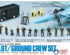 35007 Hasegawa 1/72 Фигуры, Набор пилотов и наземных техников США (U.S. PILOT / GROUND CREW SET)