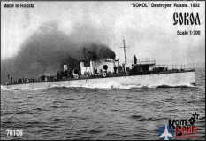 KB70106 Combrig 1/700 Сокол / Прыткий Миноносец 1902, Destroyer Sokol, 1902