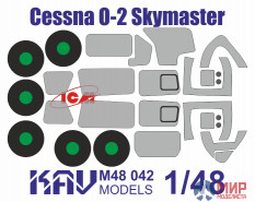 KAV M48 042 Окрасочная маска на Cessna O-2 Skymaster (ICM 48290)