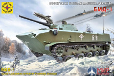 307265 Моделист Советская боевая машина десанта БМД-1  (1:72)