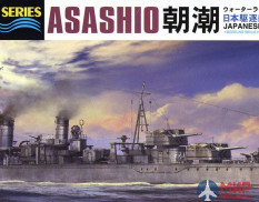 49463 Hasegawa 1:700 Эсминец ВМС Японии ASASHIO
