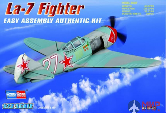 80236 Hobby Boss самолёт La-7 Fighter  (1:72)