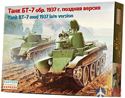 ее35112 Воcточный Экспресс 1/35 Легкий танк БТ-7 обр. 1937 (поздняя версия)